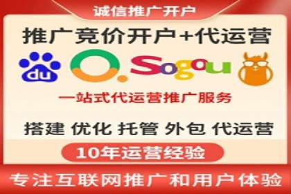 百度广告计费模式与案例分析