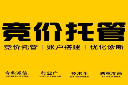 信息流代运营助力企业线上线下融合